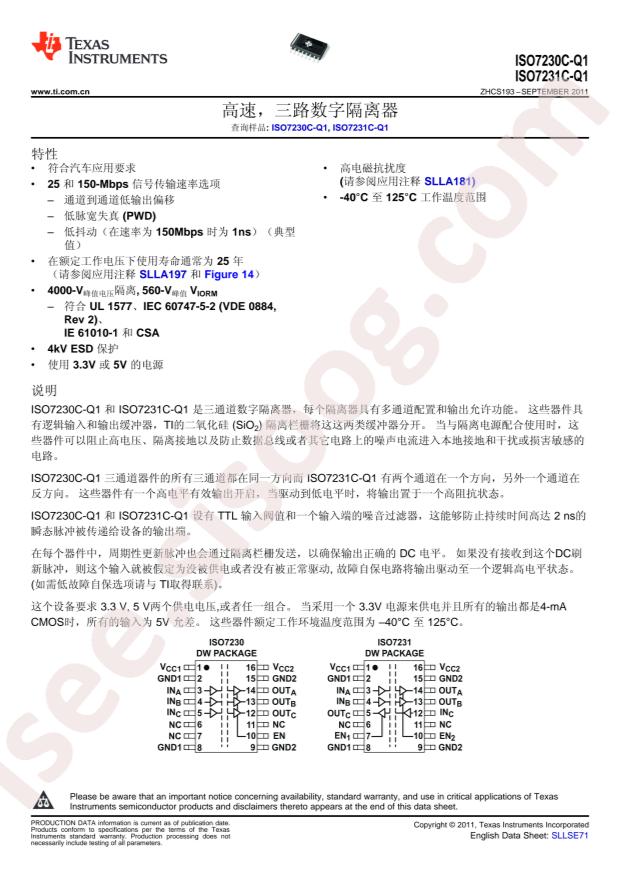 ISO7231CQDWRQ1