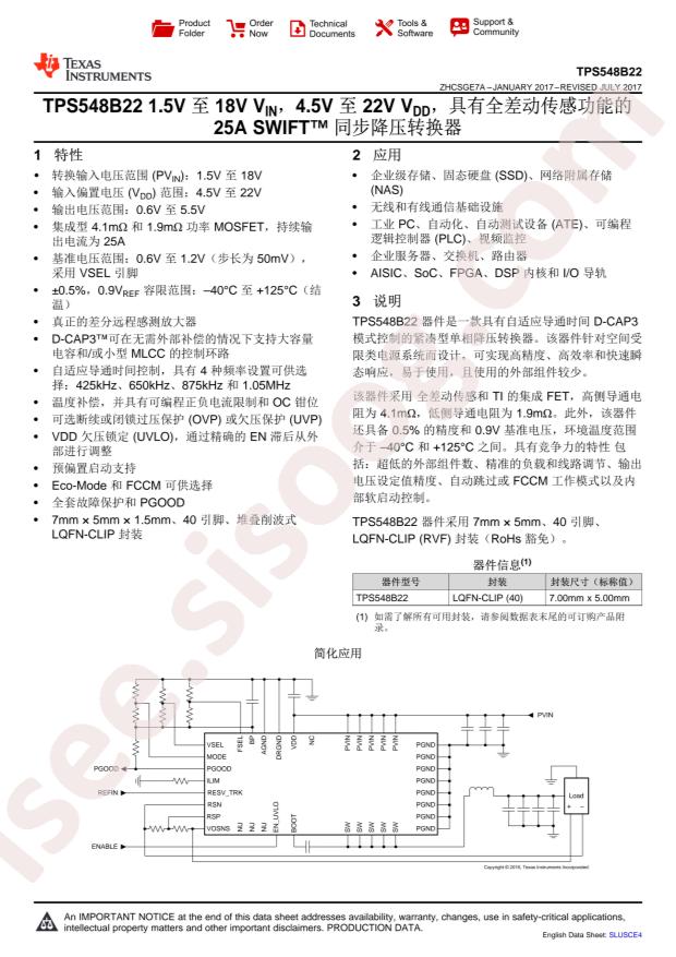 TPS548B22RVFR