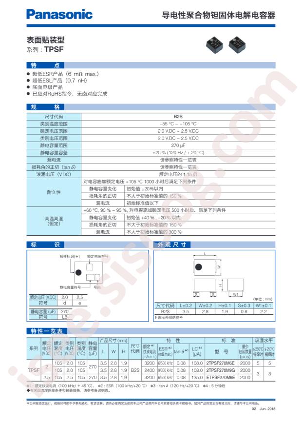 2TPSF270M9G