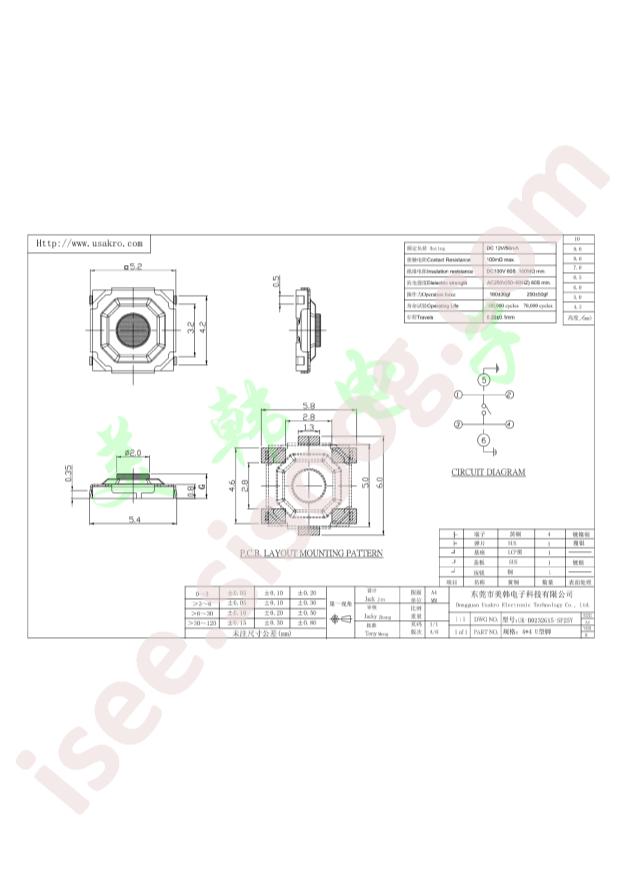 UK-B0232G15-SP25Y