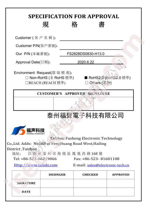 FS2828DS0830-H13.0