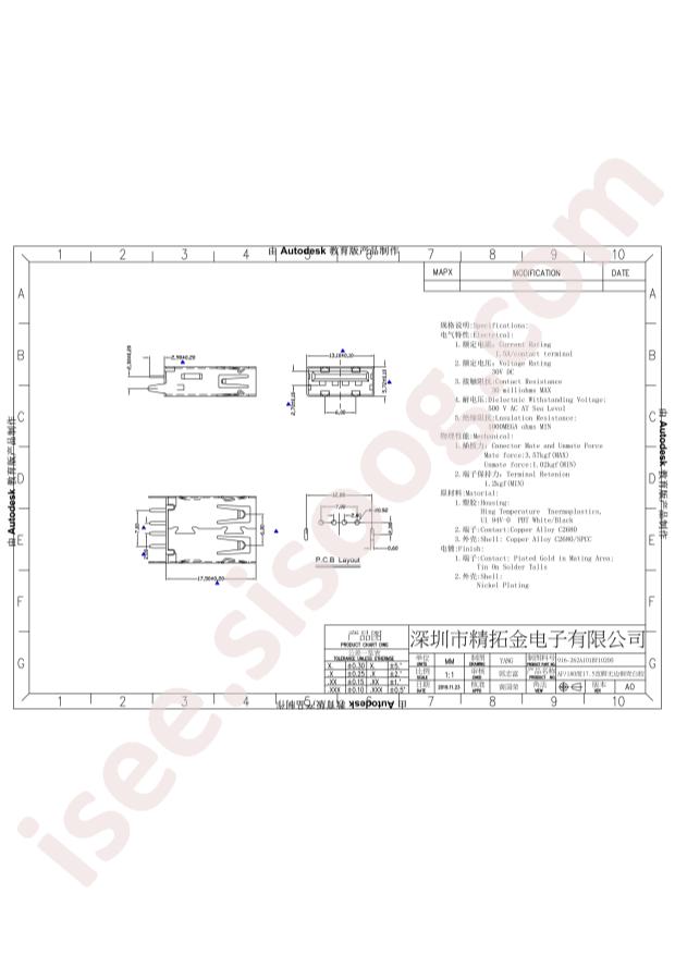 916-262A101BY10200