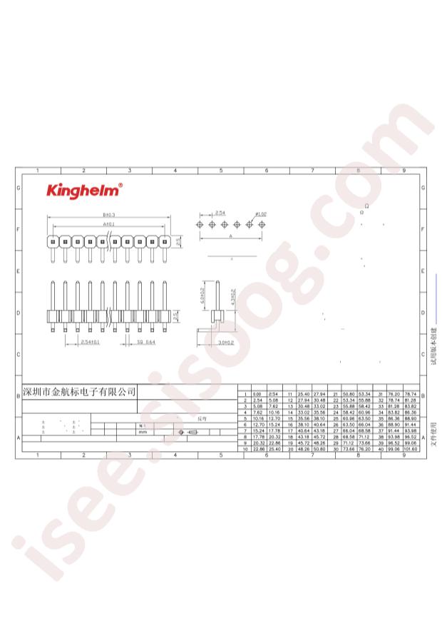 KH-2.54PH90-1X18P-L13.8