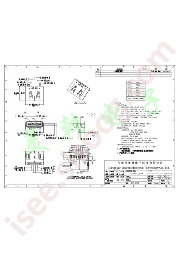 TYPE-C-6M-001