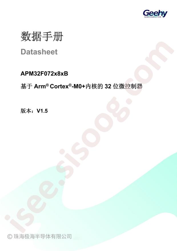 APM32F072VBT6