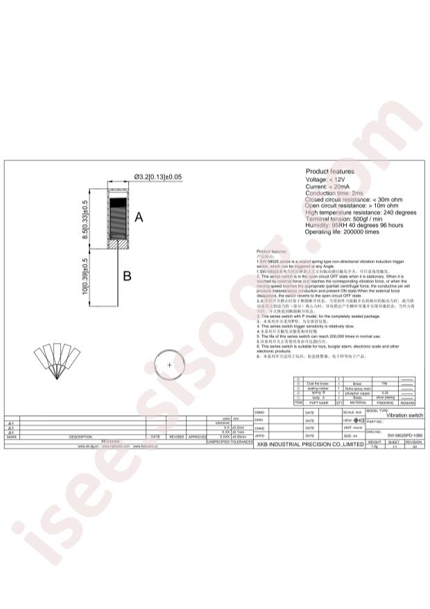 SW-58025PD-10B5