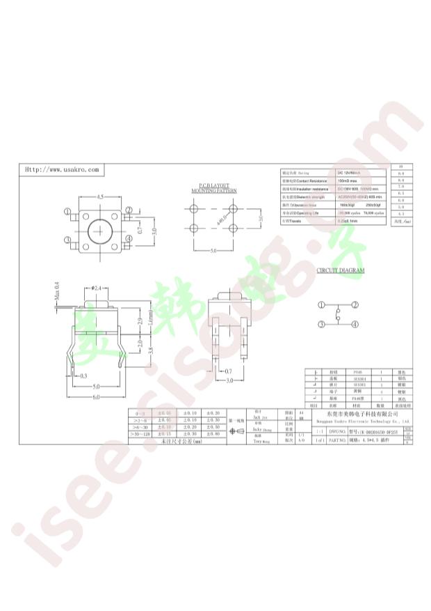 UK-B0201G50-DP25Y