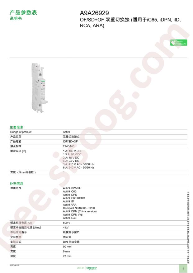A9A26929
