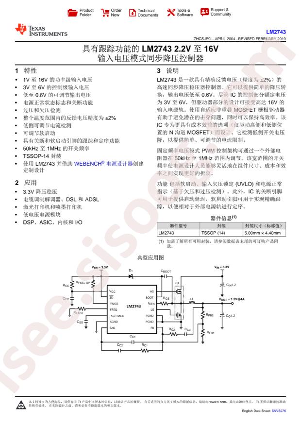 LM2743MTCX/NOPB