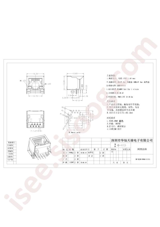 HC-RJ45-056A-1-2-L