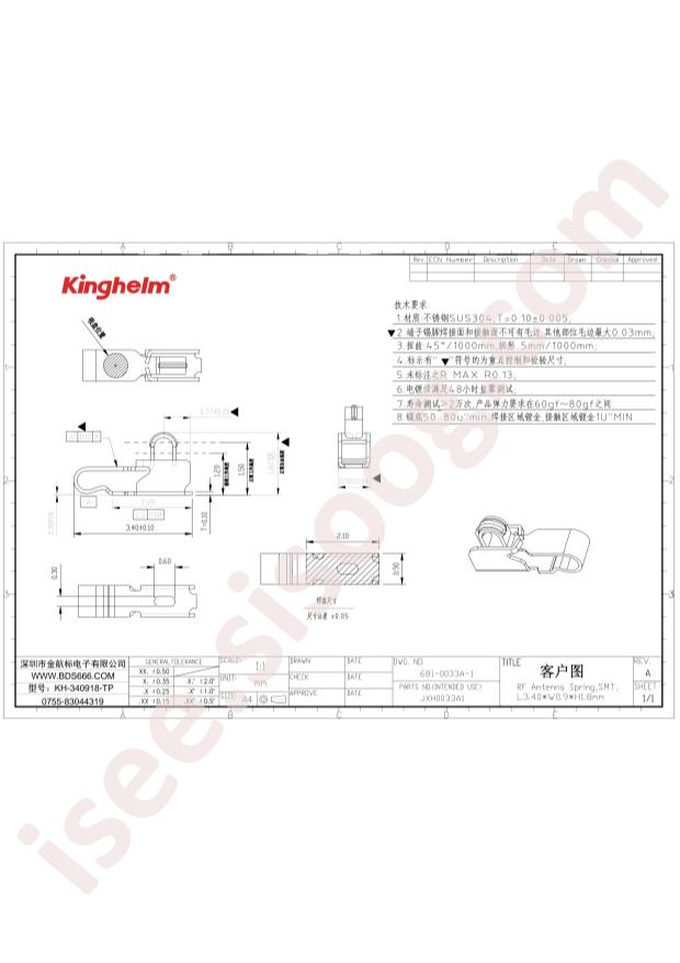 KH-340918-TP