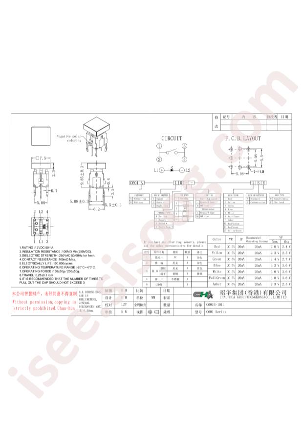 C601B-101L-2SF