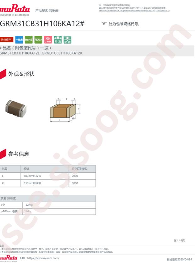 GRM31CB31H106KA12L