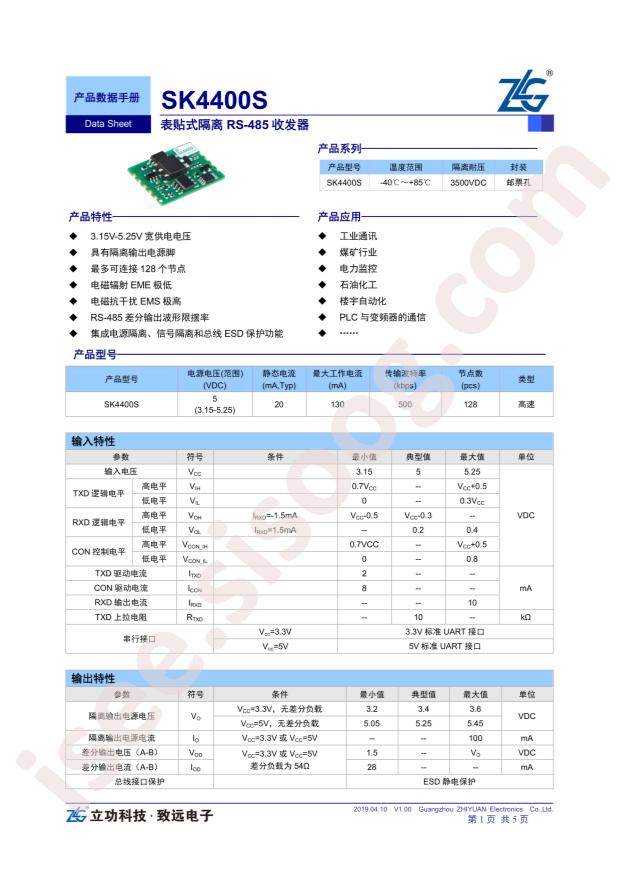SK4400S