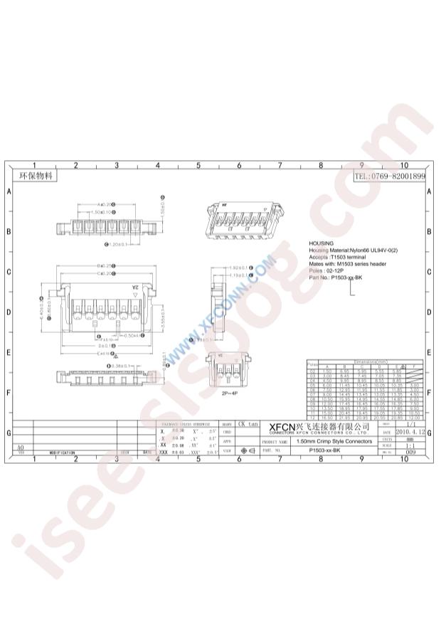 P1503-08-BK