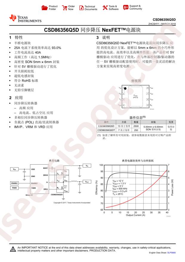 CSD86356Q5D