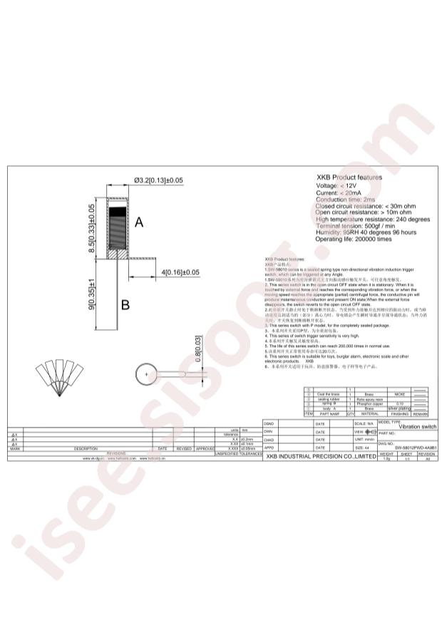 SW-58012PWD-4A9B1
