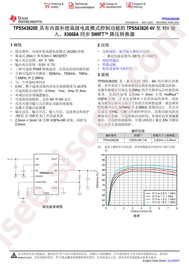 TPS543820RPYR-ET