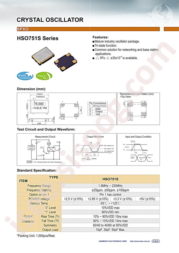 HSO751S 100MHZ 1.6~3.6V -40~+85°C