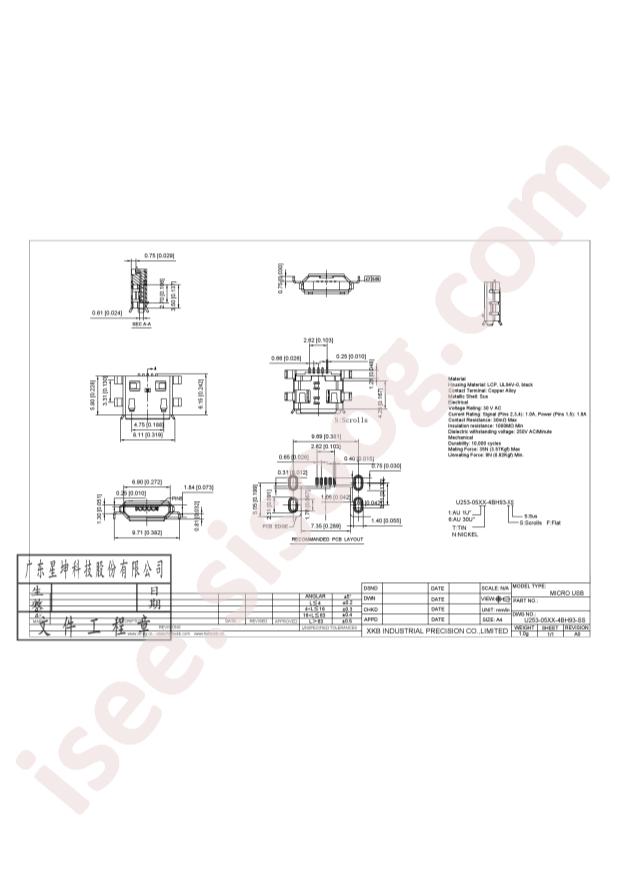 U253-051T-4BH93-FS