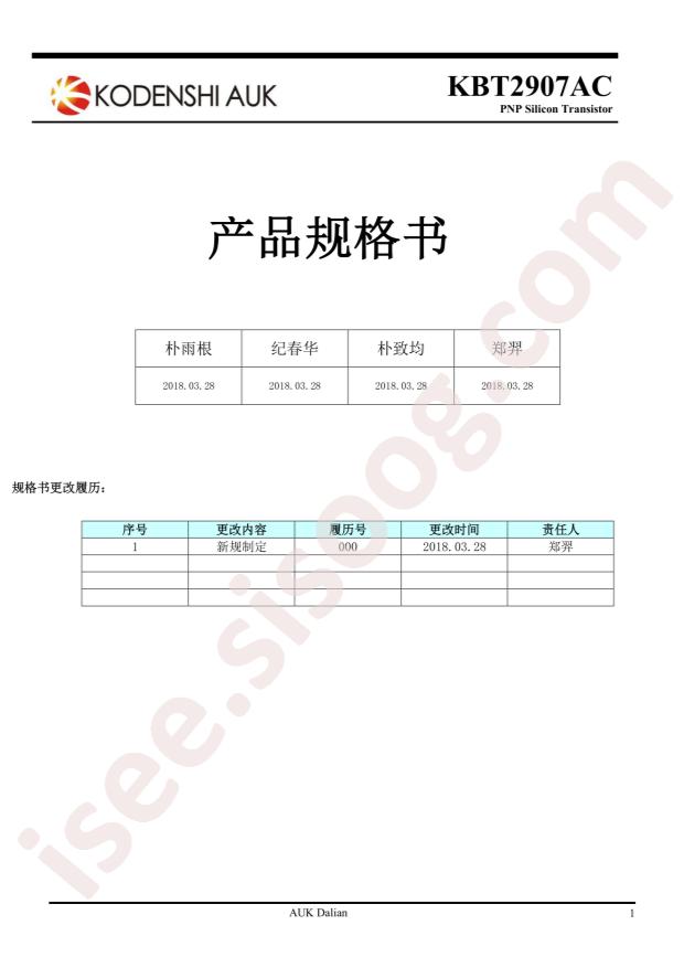 KBT2907AC