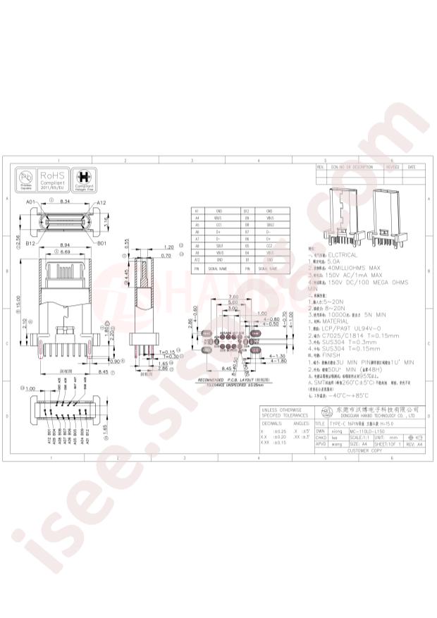 MC-110LD-L150