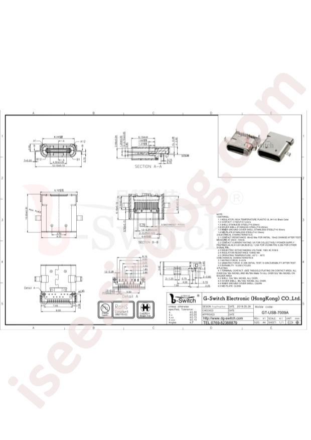 GT-USB-7009A