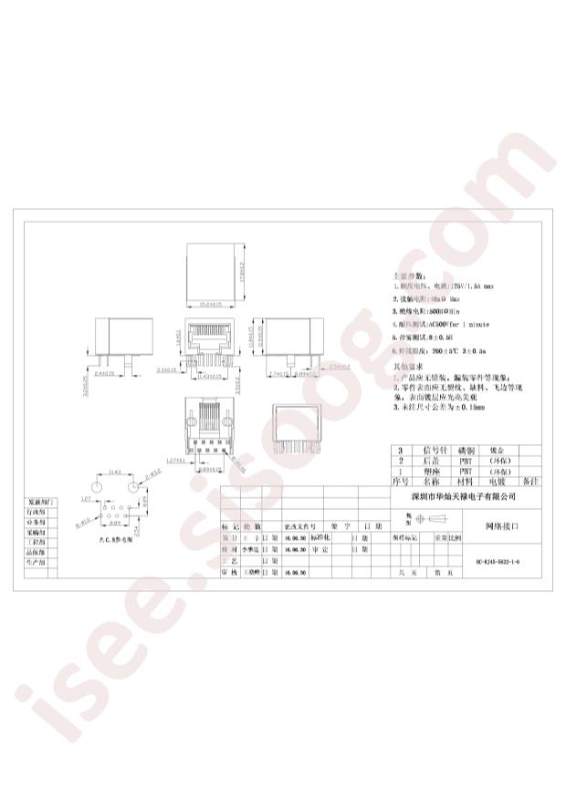 HC-RJ45-5622-1-6