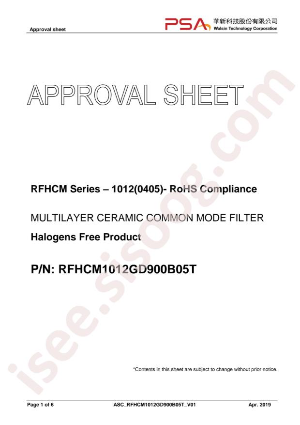 RFHCM1012GD900B05T