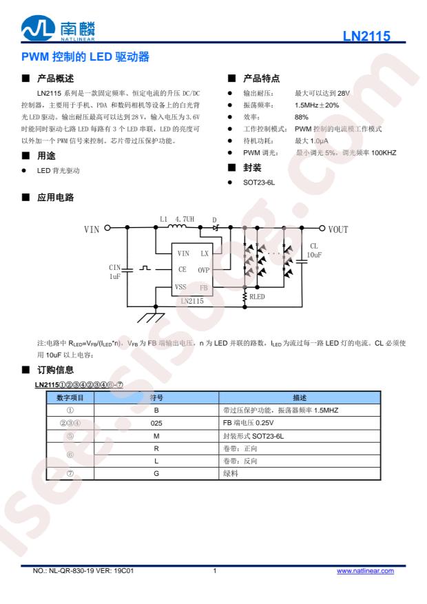 LN2115B025MR-G