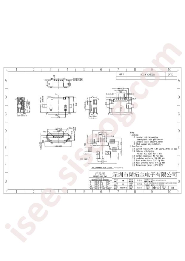 920-D52A2021S10109