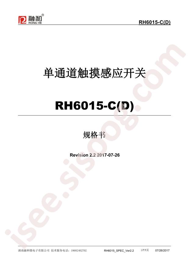 RH6015C