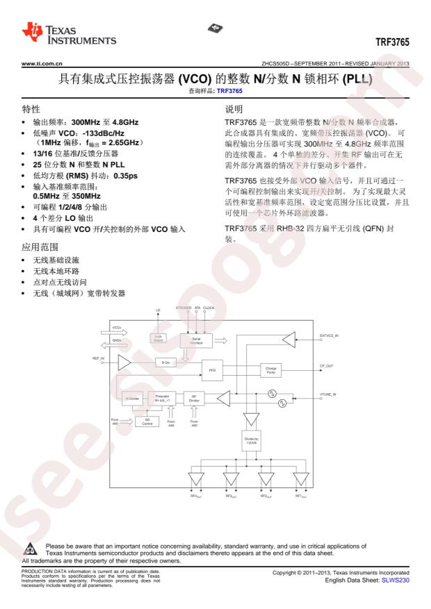 TRF3765IRHBT