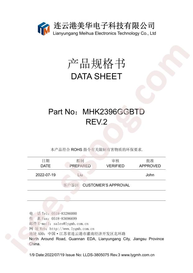 MHK2396GGBTD