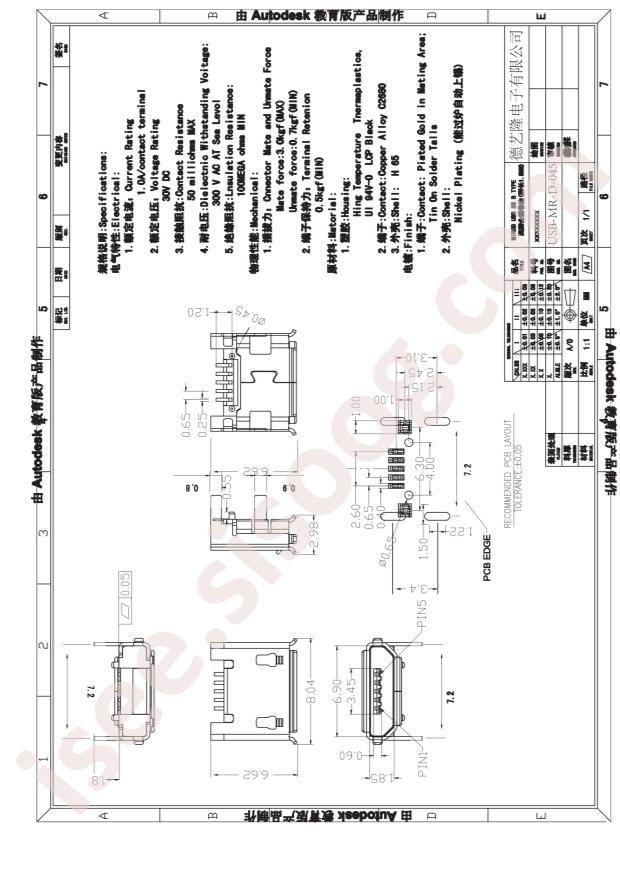 USB-MR-D-045