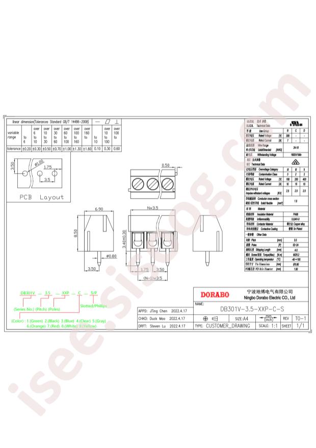 DB301V-3.5-3P-GN-S