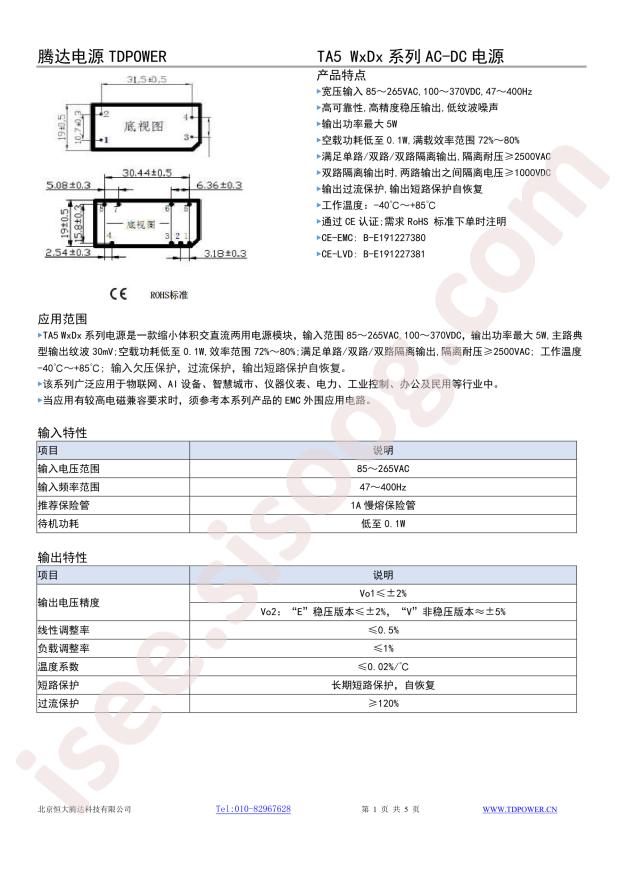 TAD5-1505-WVDI