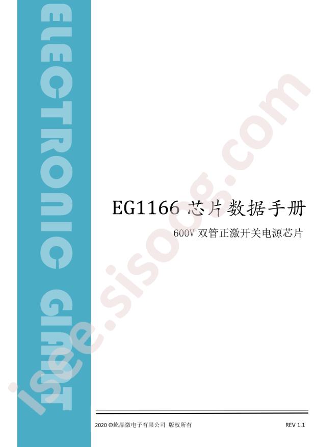 EG1166