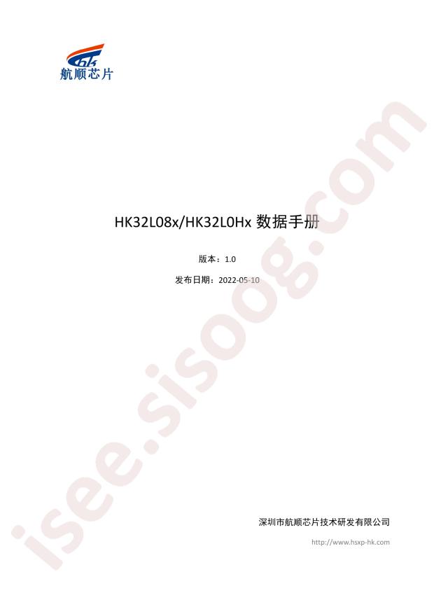 HK32L0H8CBT6