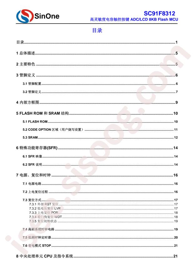 SC91F8312M20U