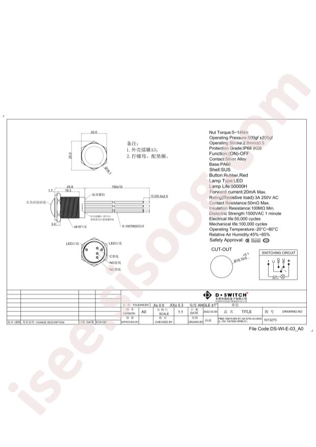 PBM-19M15-BR-R1-A6-S7W-A3-0004(L-150-1007#20-RRBUY)