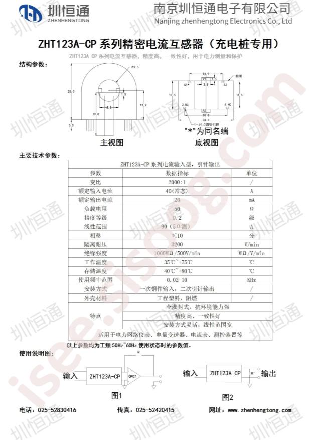 ZHT123A-CP