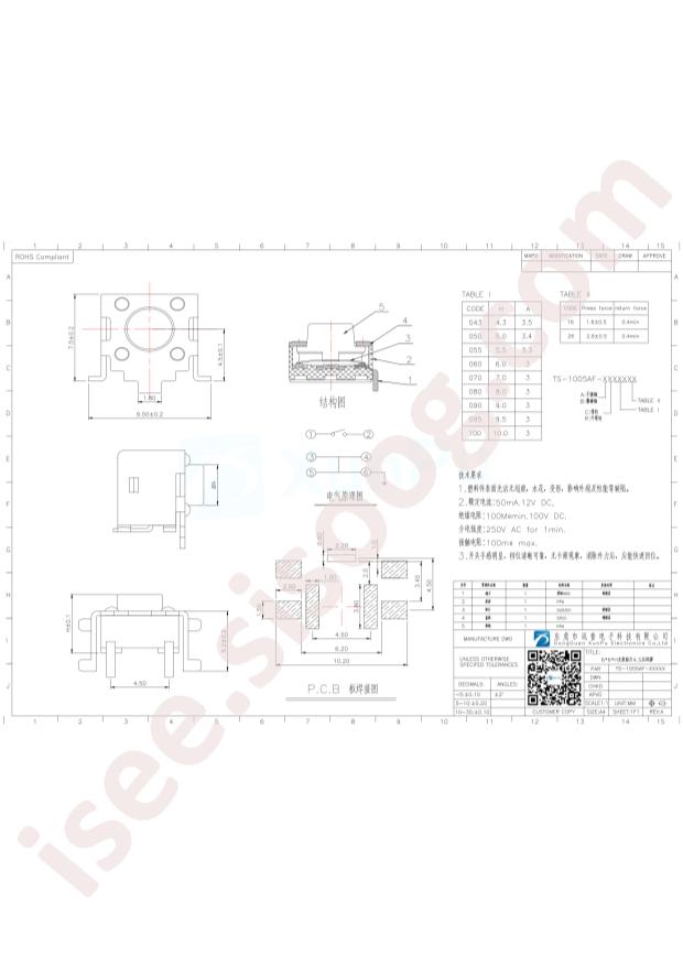 TS-1005AF-AR05026