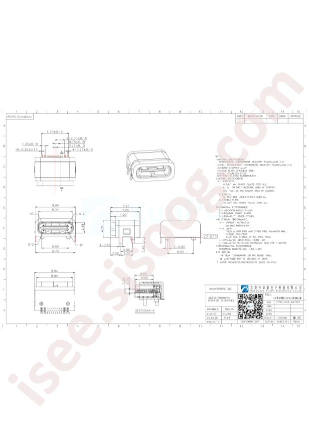 TYPEC-301S-ACP16X7