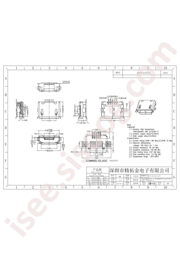 920-D52A2021S10103