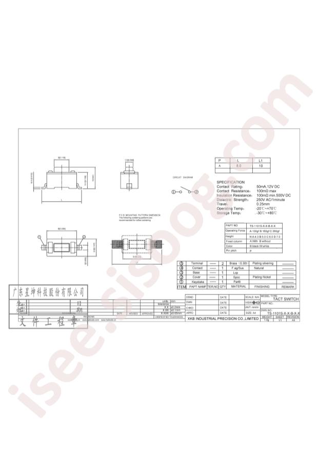 TS-1101S-C-B-B-W-A