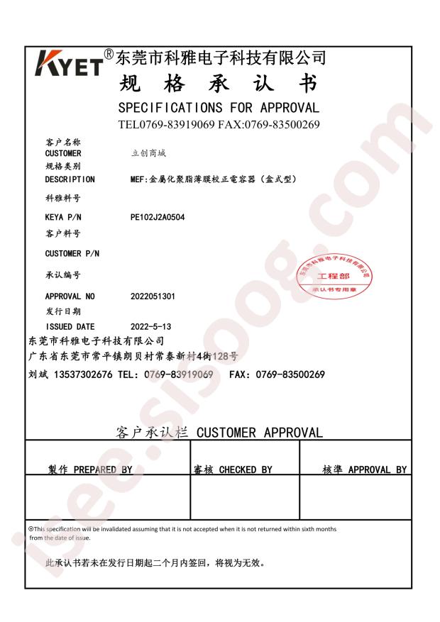 PE102J2A0504