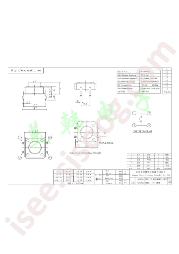 UK-B0224G100-DP25Y