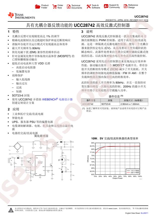 UCC28742DBVR
