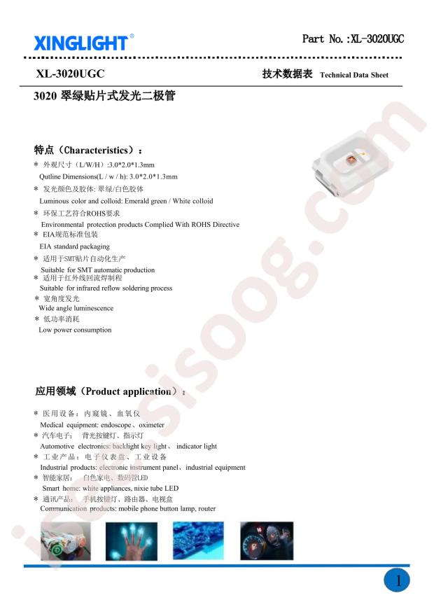 XL-3020UGC